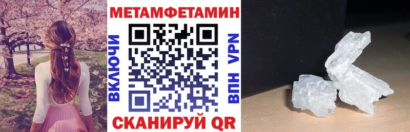 Купить где  Болотное  Амфетамин Premium 