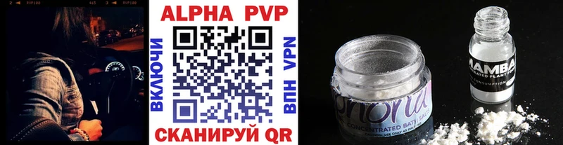 Купить закладки  Болотное  Alpha PVP VHQ 