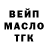 Кокаин Fish Scale from enought