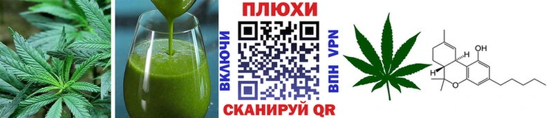 Еда ТГК марихуана Купить закладки Болотное