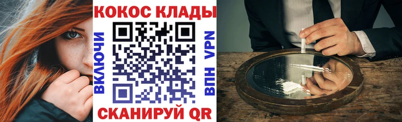 COCAIN FishScale Болотное