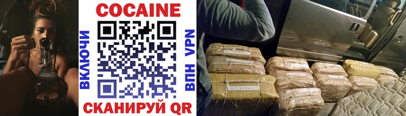 Купить закладки  Болотное  Кокаин 99% 