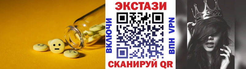 Экстази XTC  Купить  Болотное 