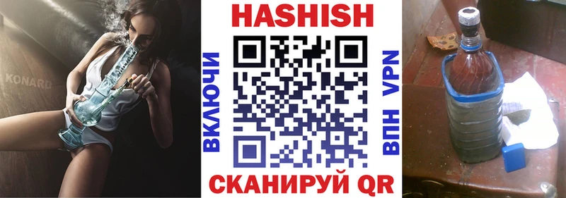 Купить закладки  Болотное  ГАШИШ индика сатива 