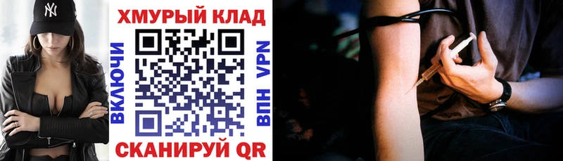 Героин белый  Купить  Болотное 