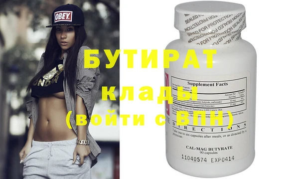 эйфоретик Верхнеуральск