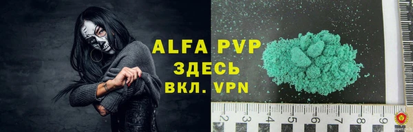 эйфоретик Верхнеуральск