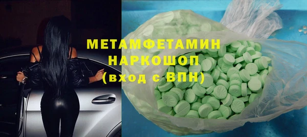 ECSTASY Верея