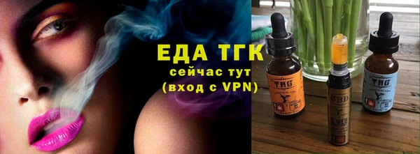 эйфоретик Верхнеуральск