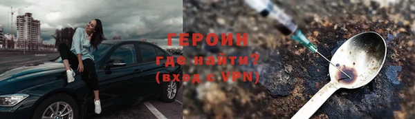 эйфоретик Верхнеуральск