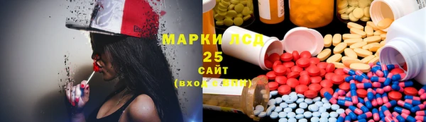 стафф Верхний Тагил