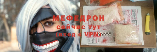 стафф Верхний Тагил