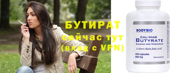 эйфоретик Верхнеуральск