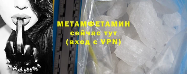 ECSTASY Верея