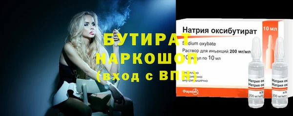 эйфоретик Верхнеуральск