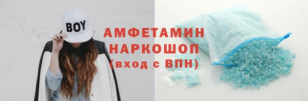 эйфоретик Верхнеуральск