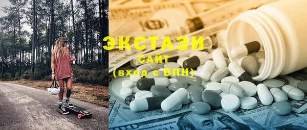 ECSTASY Верея