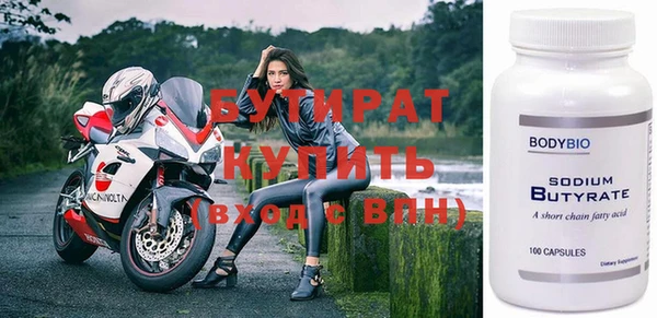 ECSTASY Верея