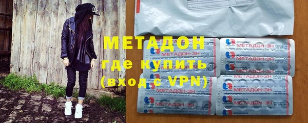 стафф Верхний Тагил
