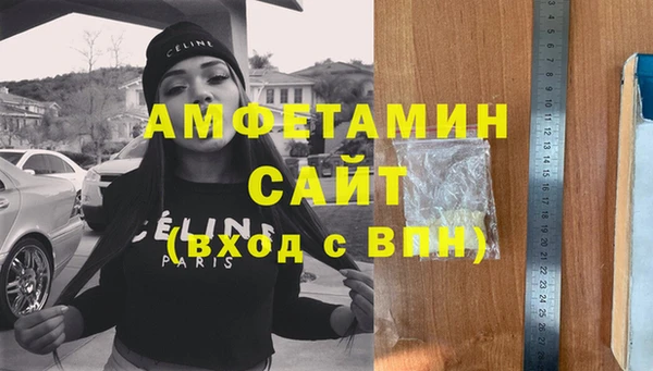 эйфоретик Верхнеуральск