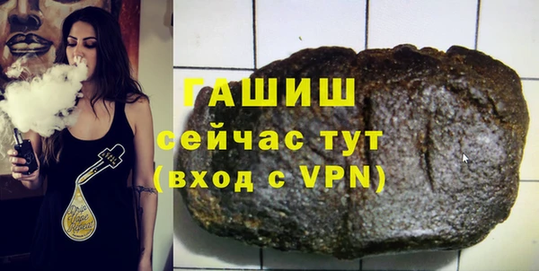 стафф Верхний Тагил