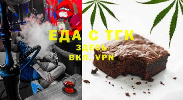 эйфоретик Верхнеуральск