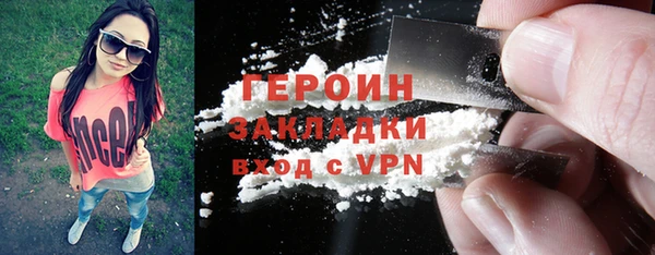 стафф Верхний Тагил