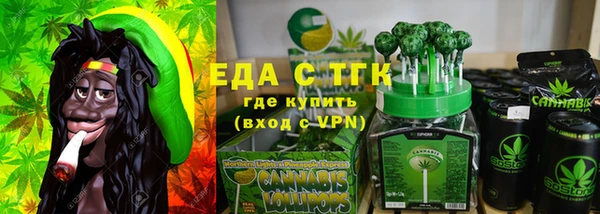 эйфоретик Верхнеуральск