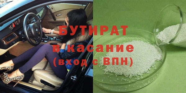 эйфоретик Верхнеуральск