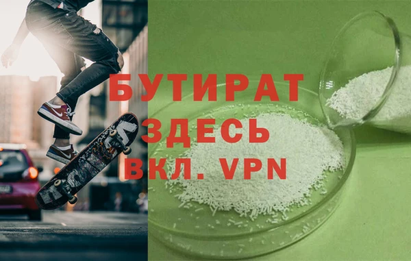 стафф Верхний Тагил