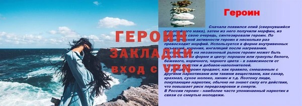 стафф Верхний Тагил