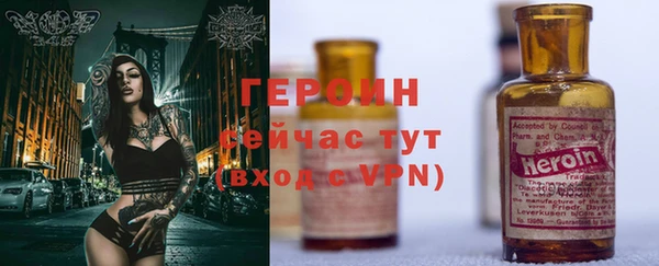 стафф Верхний Тагил