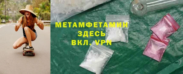 ECSTASY Верея