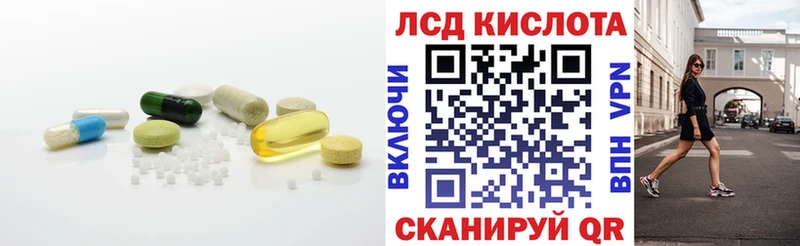 ЛСД экстази кислота  Купить где  Болотное 