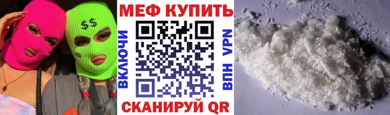 МЯУ-МЯУ мяу мяу  Купить где  Болотное 