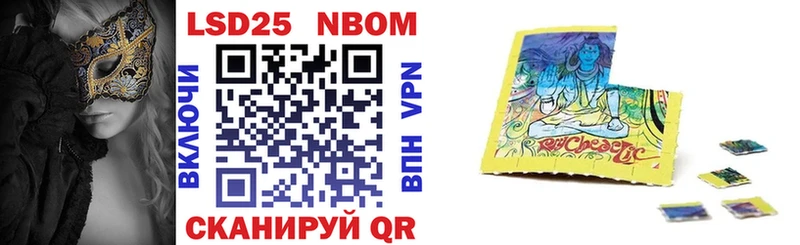 Купить  Болотное  Марки NBOMe 1500мкг 