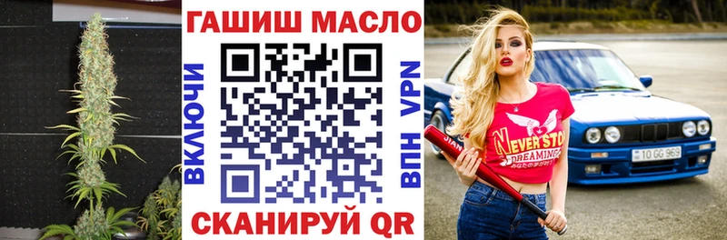 Купить  Болотное  Дистиллят ТГК жижа 
