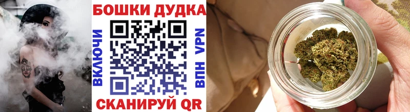 Марихуана тримм  Купить где  Болотное 